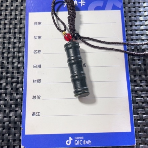 和田玉吊坠(不含链)未镶嵌用****1