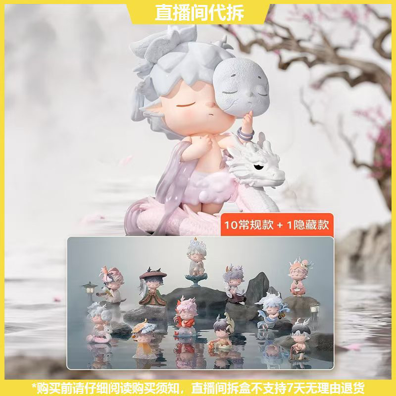 【拆盒】Heyone黑玩MIMI四时之序系列潮玩手办盲盒