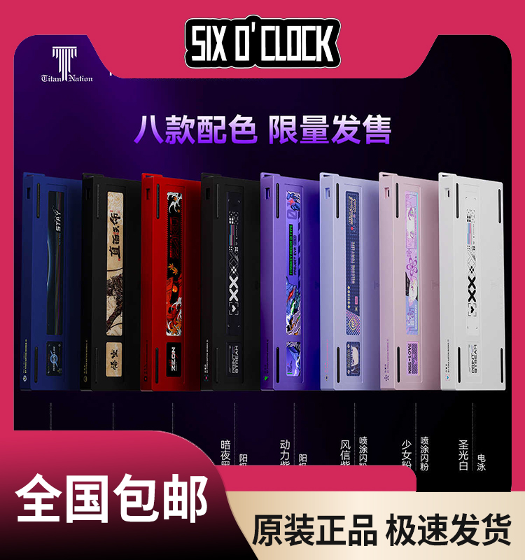 TITAN60外壳适用于满改WOOTING 60HE+美加狮MAD60/GH60键盘铝坨坨