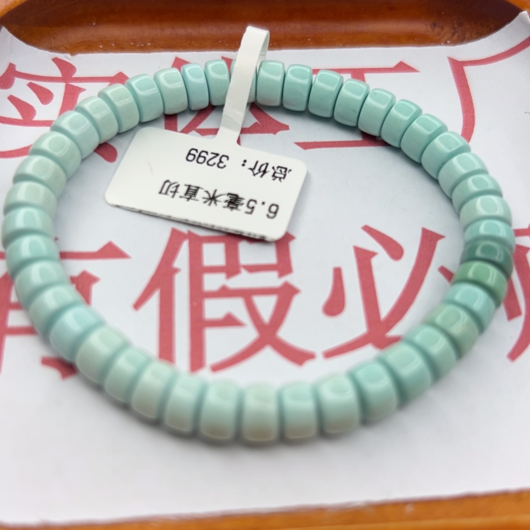 绿松石未镶嵌珠宝半成品