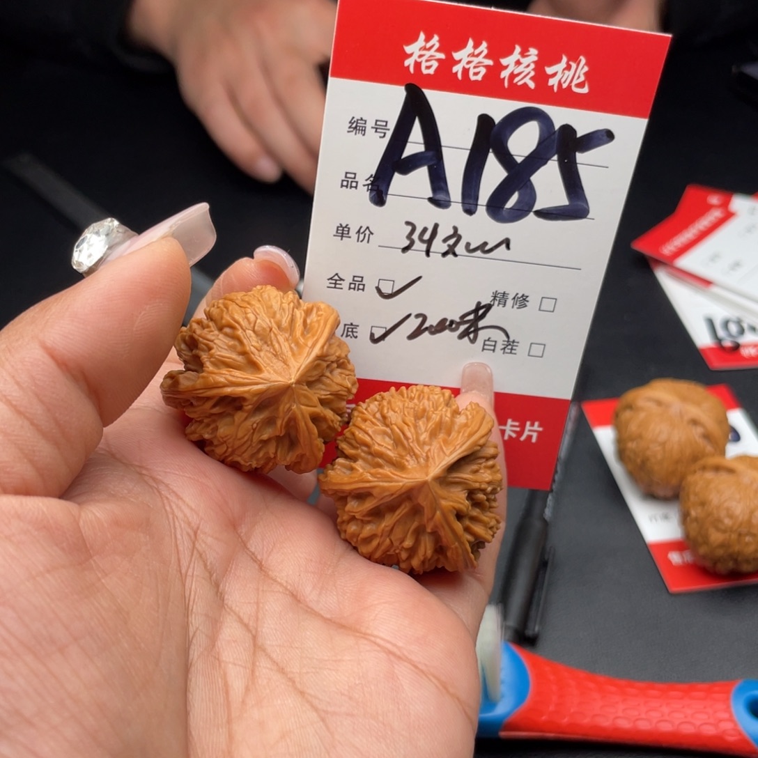 郭***正把件文玩核桃34尺文山三棱