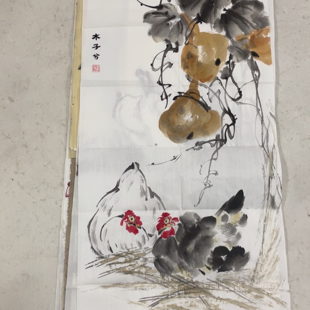 国画木子兮老师绘画