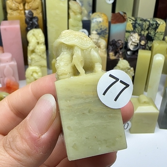青田石77号印石章料