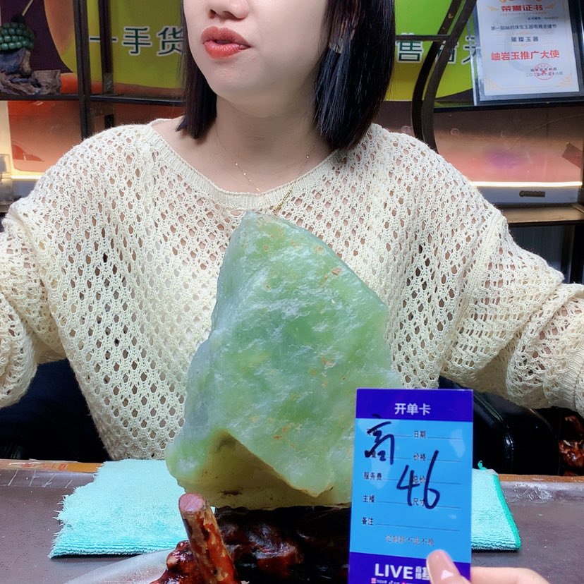 【闪购商品】未镶嵌蛇纹石玉原石东*龙