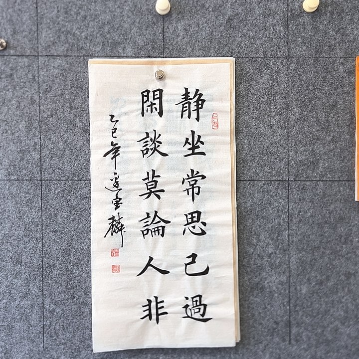 书法：：：：：：：：：：：：