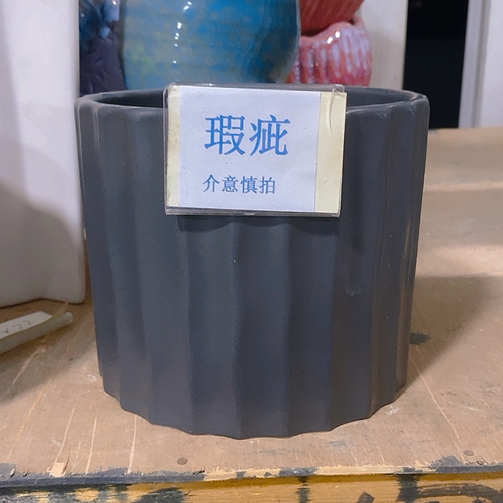 紫砂花盆多肉瑕疵盆有孔。