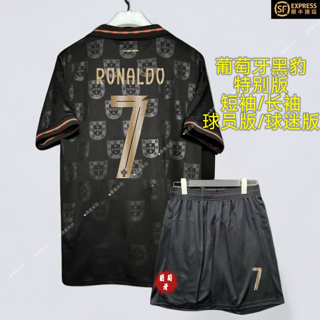 2627葡萄牙特别版短袖长袖球员球迷版印C罗B费莱奥定制团队足球服