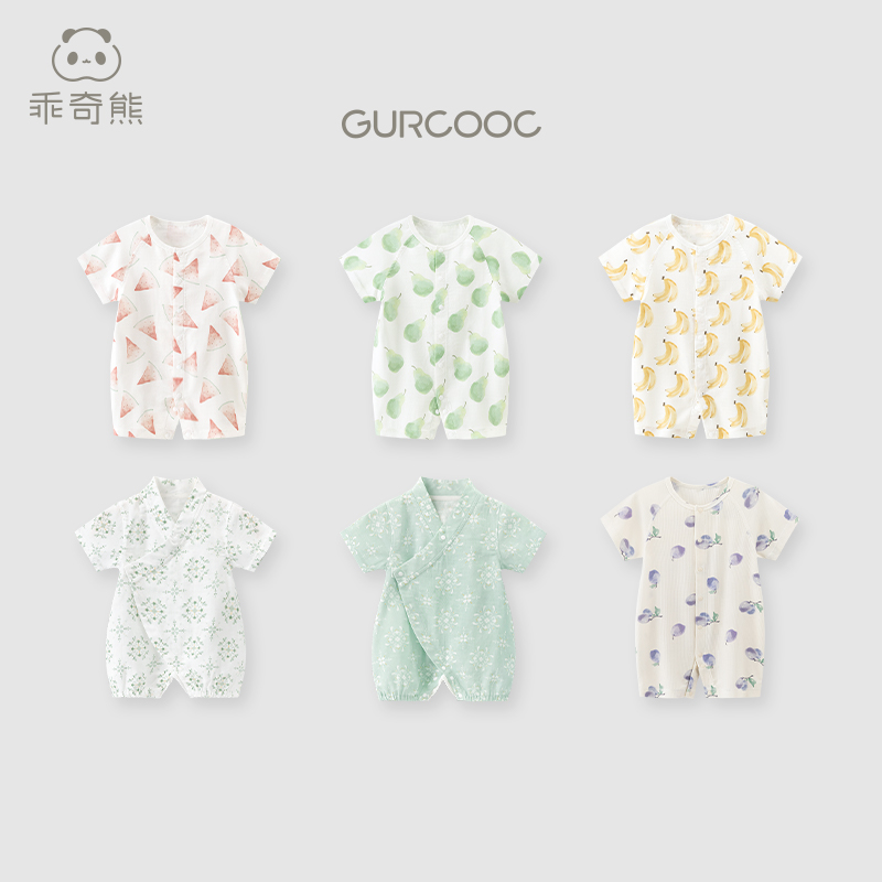 【清凉一夏哈衣】乖奇熊宝宝短袖连体春夏季薄款婴儿纯棉哈衣家居服