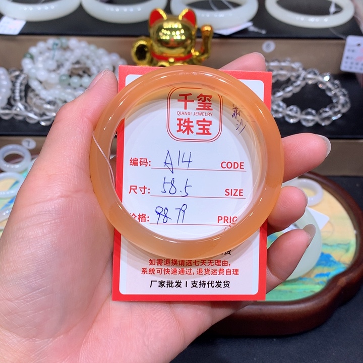 玛瑙/玉髓手镯未镶嵌