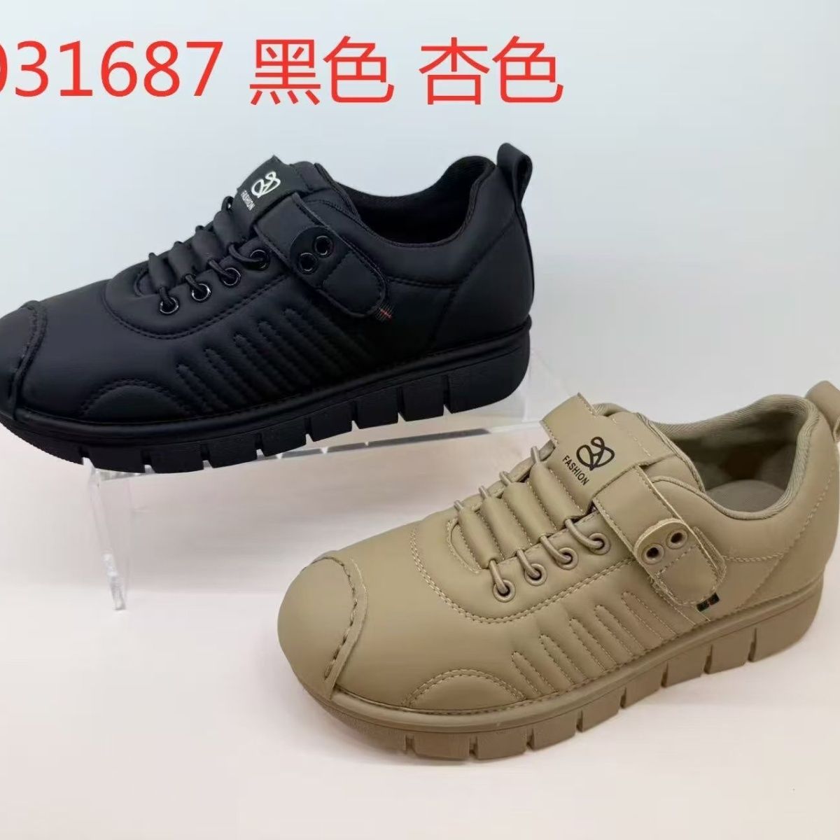 香香莉31687防水休闲风心形防水台常规款交叉绑带深口时尚休闲鞋