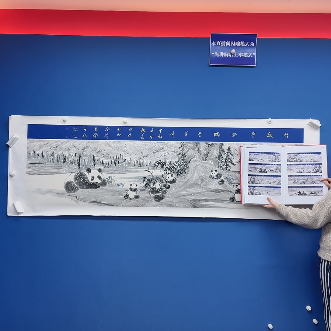 国画多次参加国内外大型