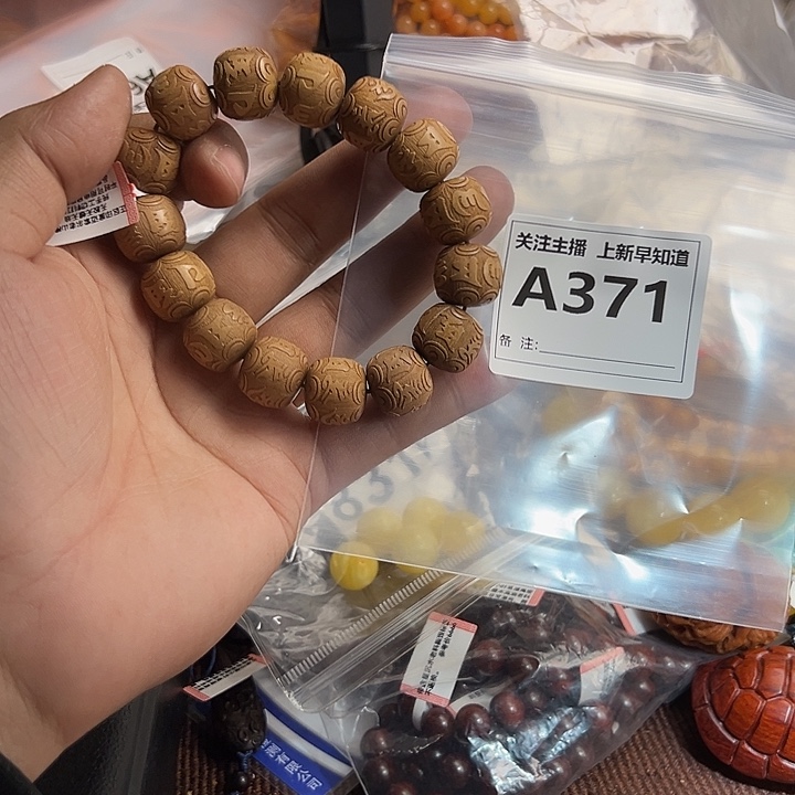 檀香木其他好的16/———————/////