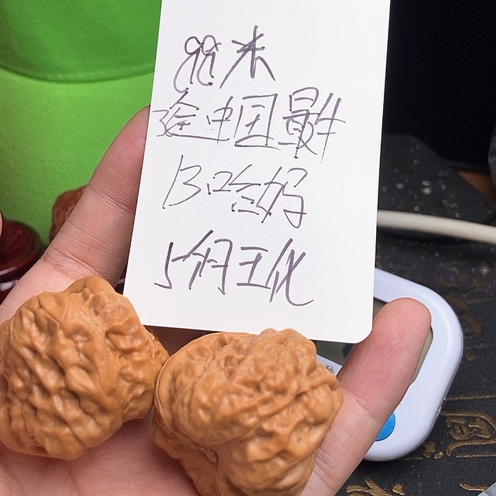 文玩核桃把件毕业蛤蟆