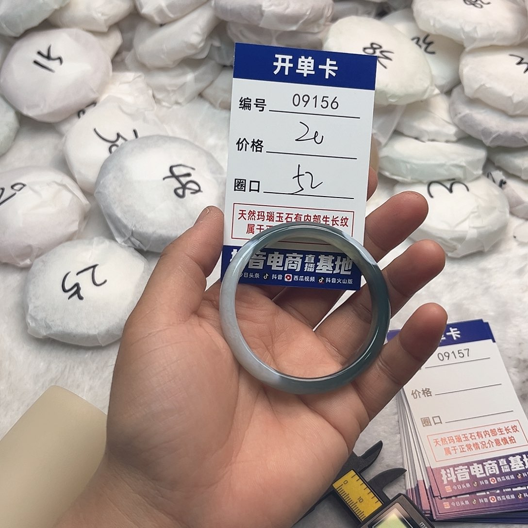 玛瑙/玉髓手镯未镶嵌156