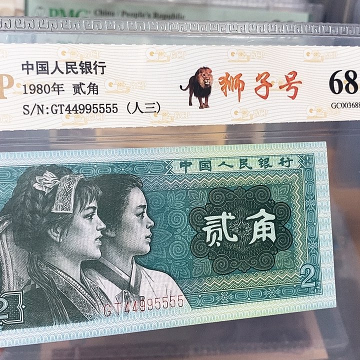 四对子44995555，，，，，