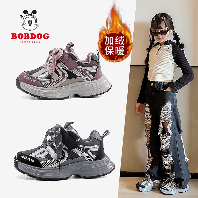 Bobdog/巴布豆童鞋减震鞋子女防水透气运动鞋老爹鞋女童男轻便855