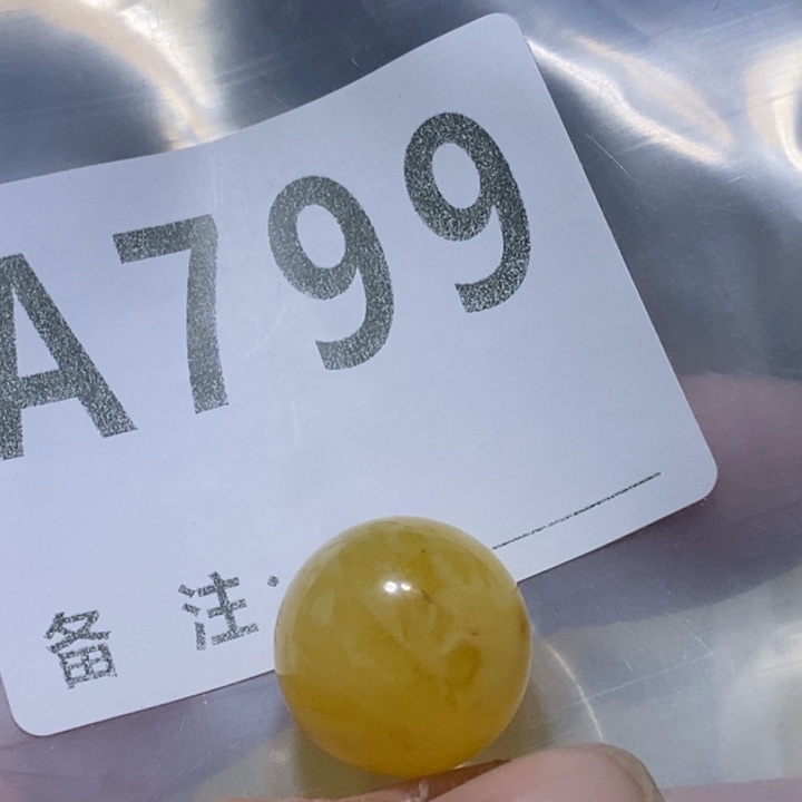 琥珀未镶嵌珠宝奇石微瑕16.3