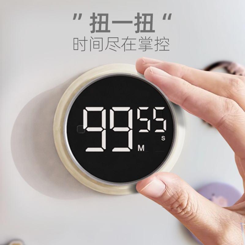CC计时器厨房定时器做饭烹饪提醒器学生时间管理倒计时磁吸闹钟