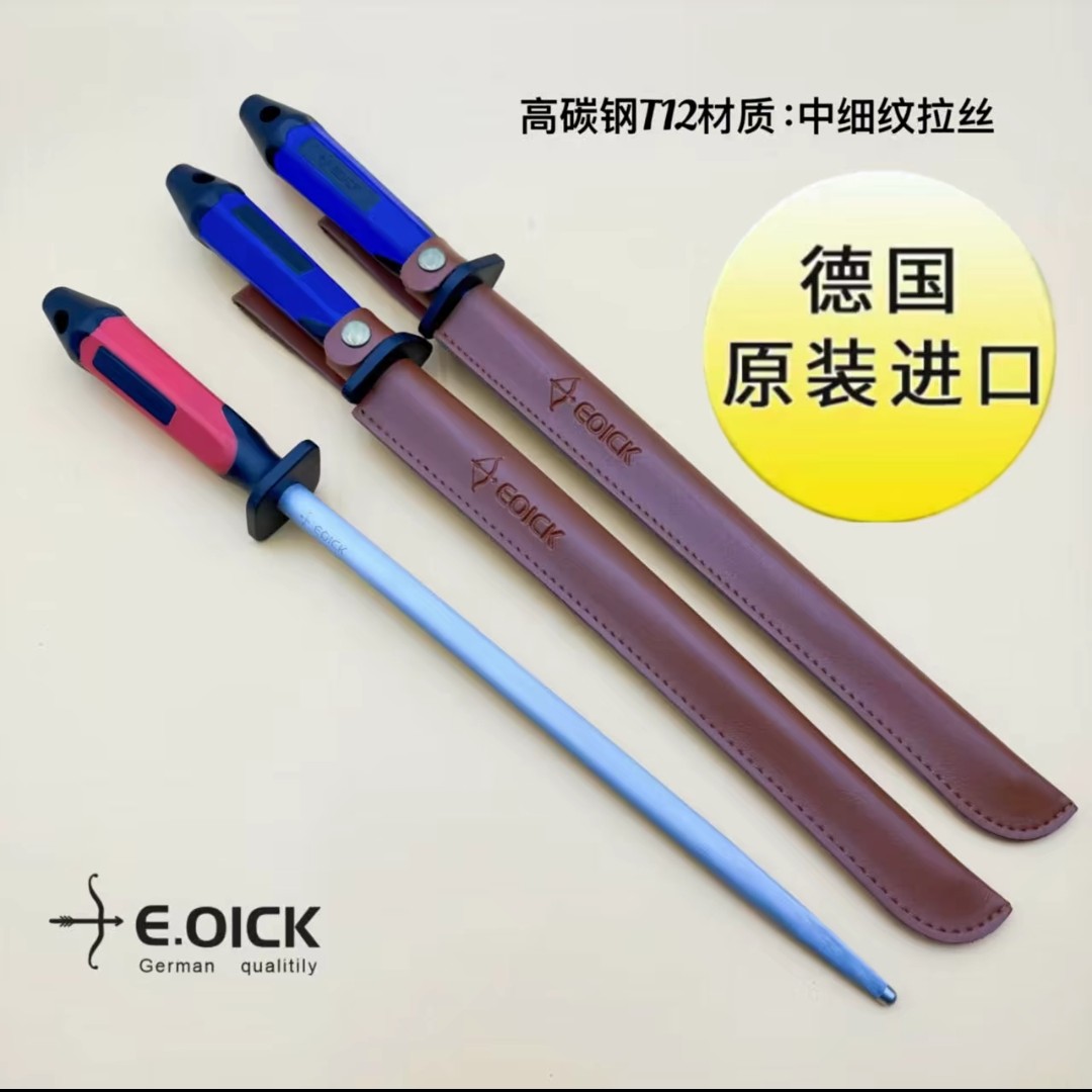 德国品质原装进口磨刀棒屠夫专业磨刀棍原装正品磨刀棒