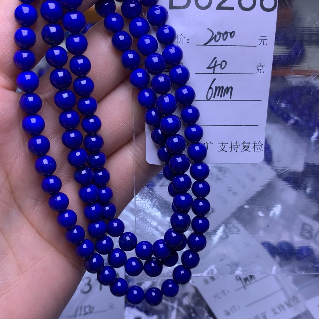 青金石手串未镶嵌建**业B0288