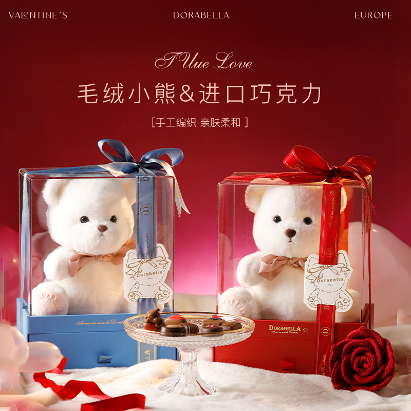 比利时进口夹心手工巧克力生日礼物圣诞节送男女朋友礼盒装小零食