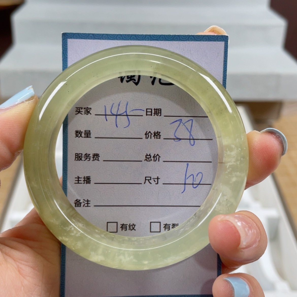 【闪购商品】蛇纹石玉未镶嵌手镯