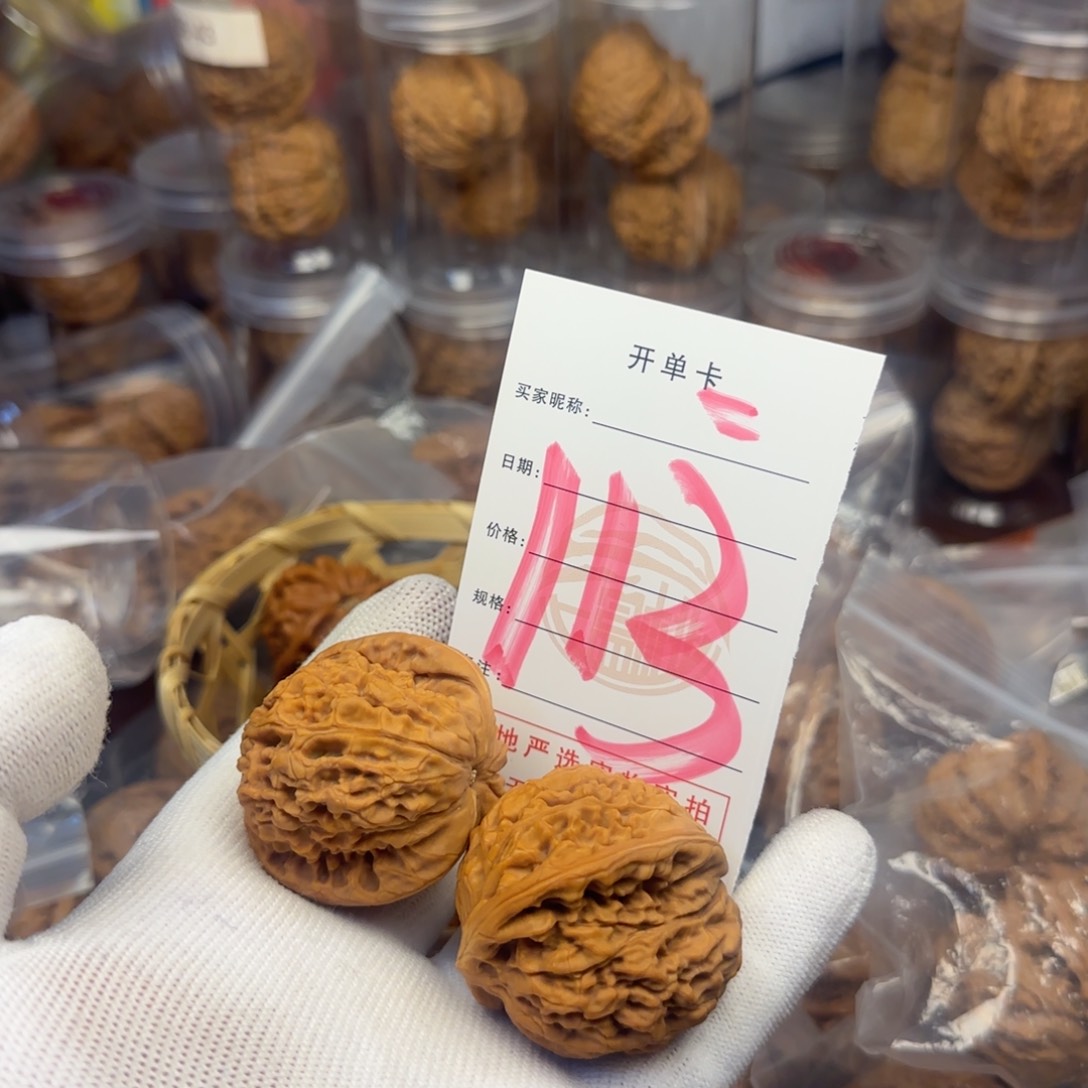 吊坠文玩核桃核桃