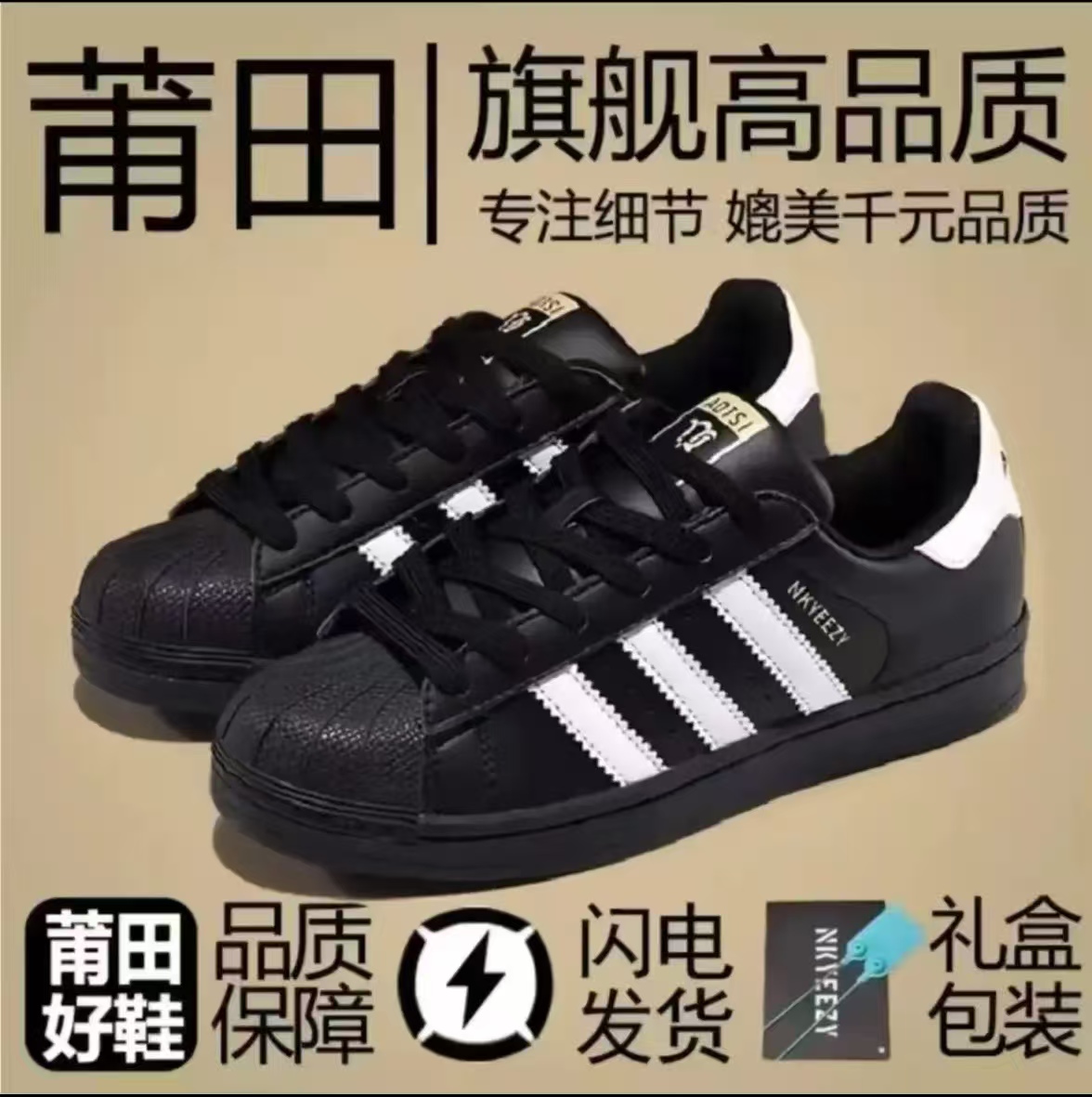 莆系专属/ 厚底运动板鞋增高显瘦百搭时尚