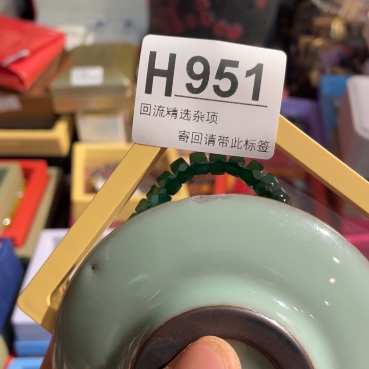 关***师陶瓷定向闪购链接