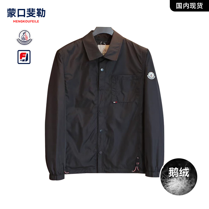 官方奥特莱斯｜专柜正品轻薄羽绒夹克翻领男士大气保暖外套8862