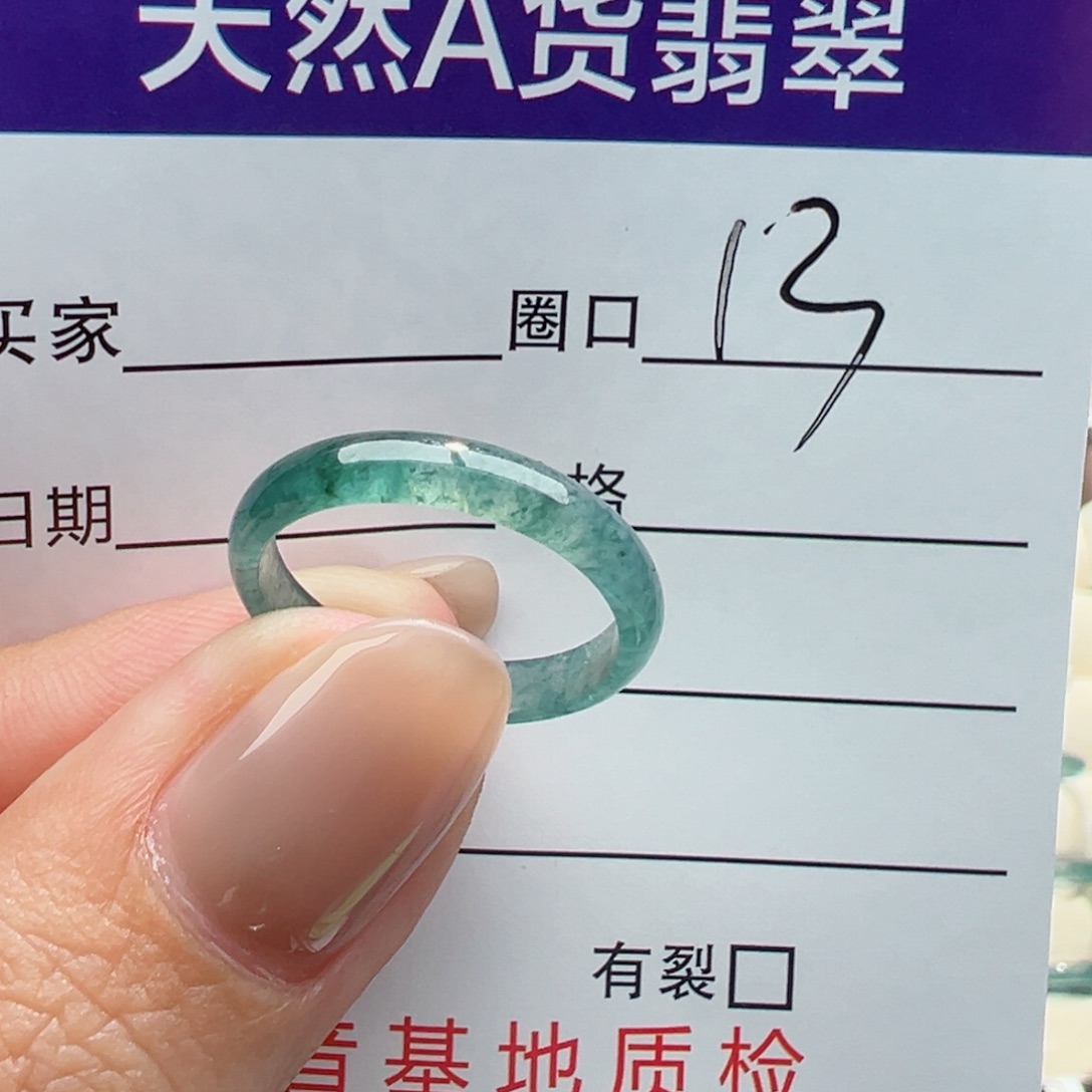 未镶嵌戒指翡翠蓝****C缅甸翡翠
