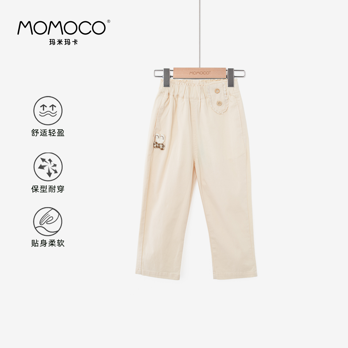 MOMOCO夏季欧若风女童新款时尚简约小兔子布九分裤75610364004
