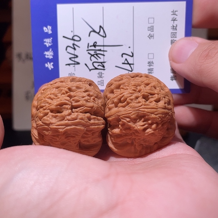 文玩核桃吊坠文玩