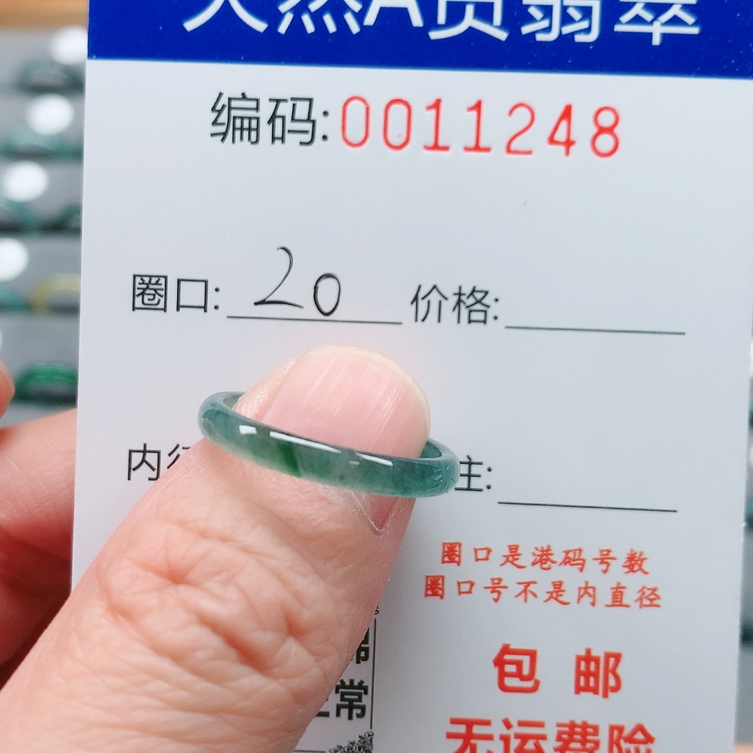 【闪购商品】翡翠戒指未镶嵌S****戒圈