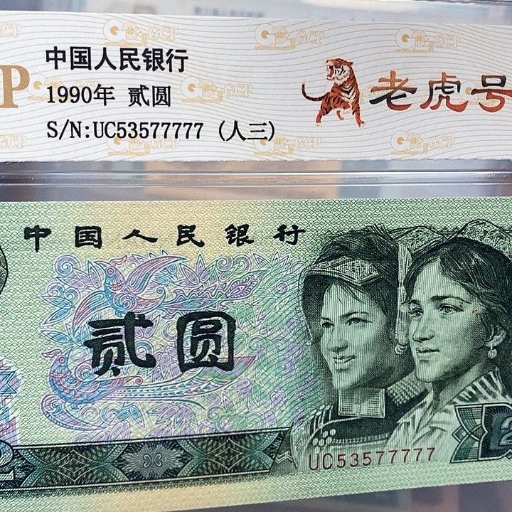 数三53577777，，，，，，，