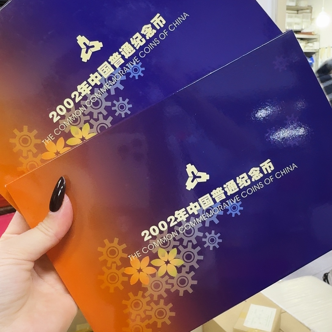 其他普通金属2002卡册2册
