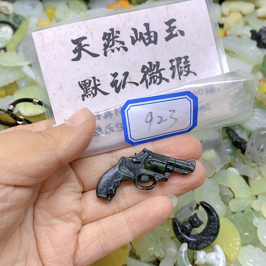 蛇纹石玉颈饰足金镶嵌923