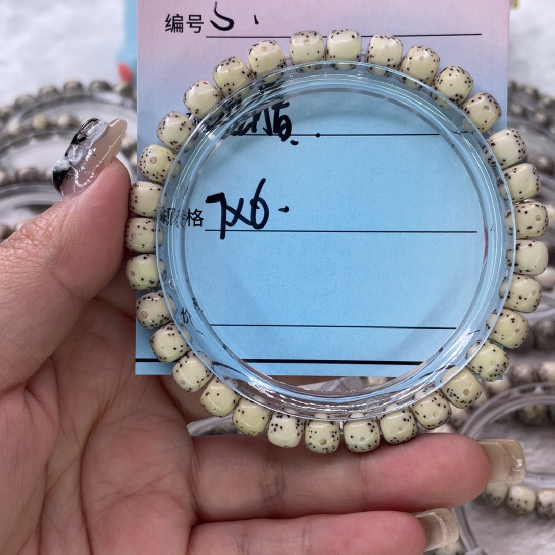 星月菩提吊坠5黄金瞳