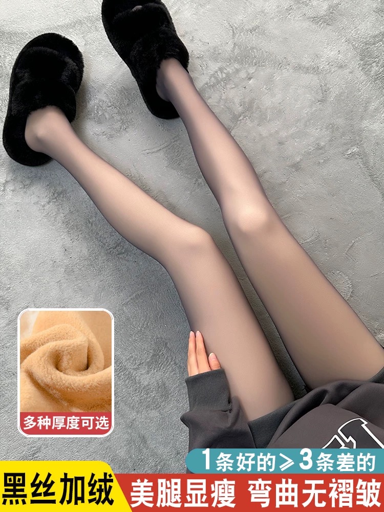 【超透黑丝/送80g光腿神器】加绒加厚大码显瘦冬单层高腰收腹黑透肤