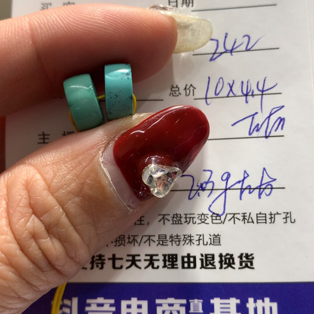 绿松石配饰未镶嵌