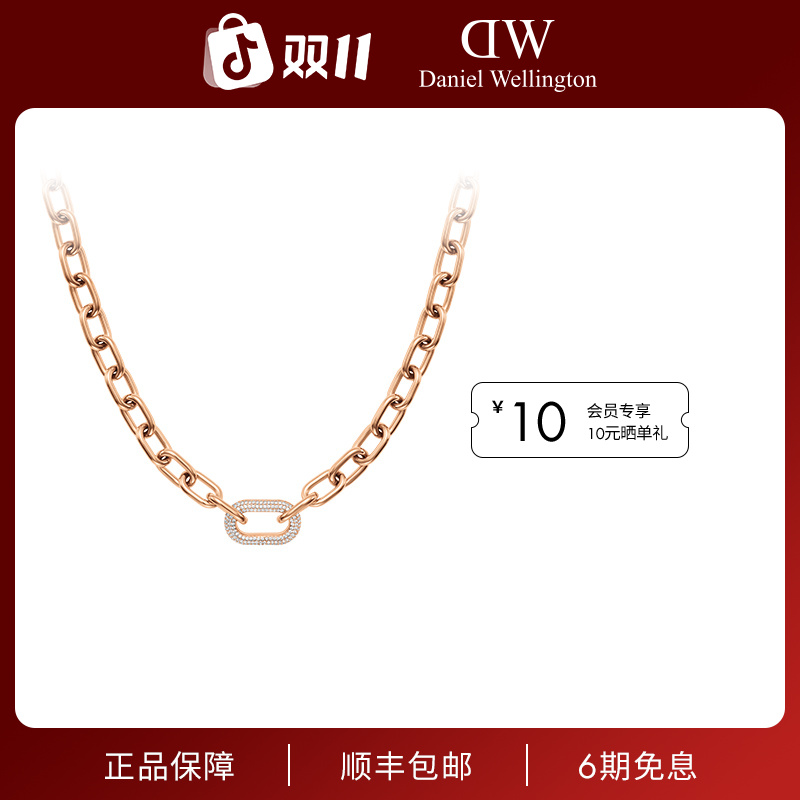合金项链 【明星同款】dw项链 女款星河系列玫瑰金色环扣项链潮流