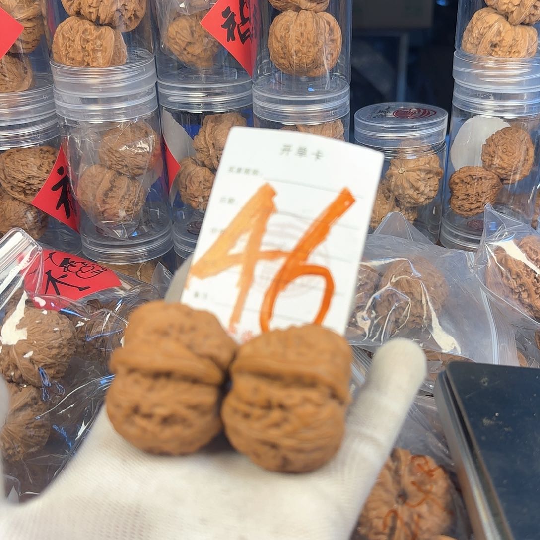 文玩核桃吊坠元宝