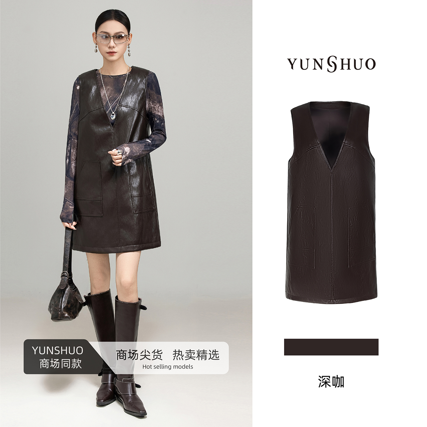 允硕新品琥珀复古风,V领时尚气质遮胯A字无袖女装连衣裙566428