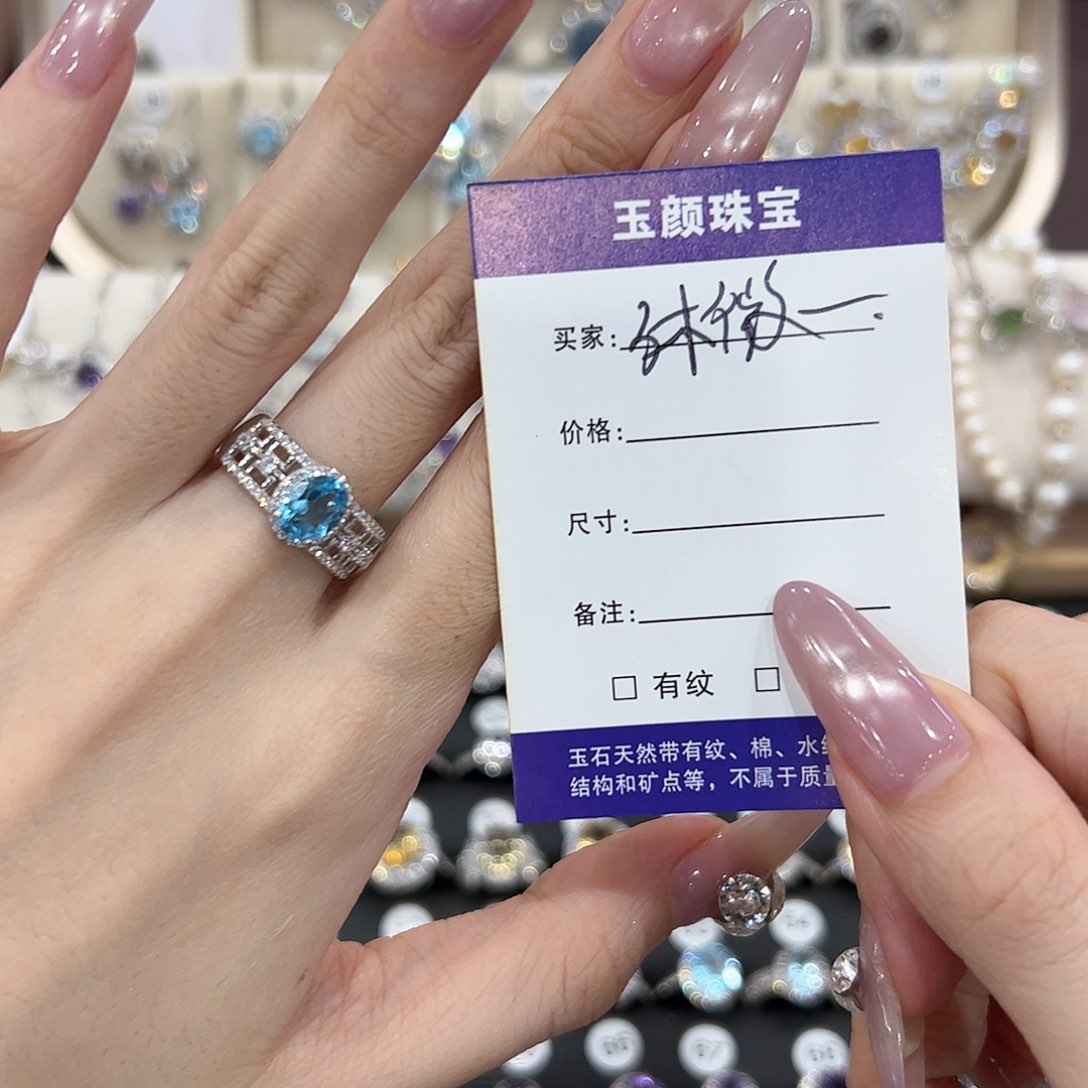 沐****托帕石戒指银S925镶嵌