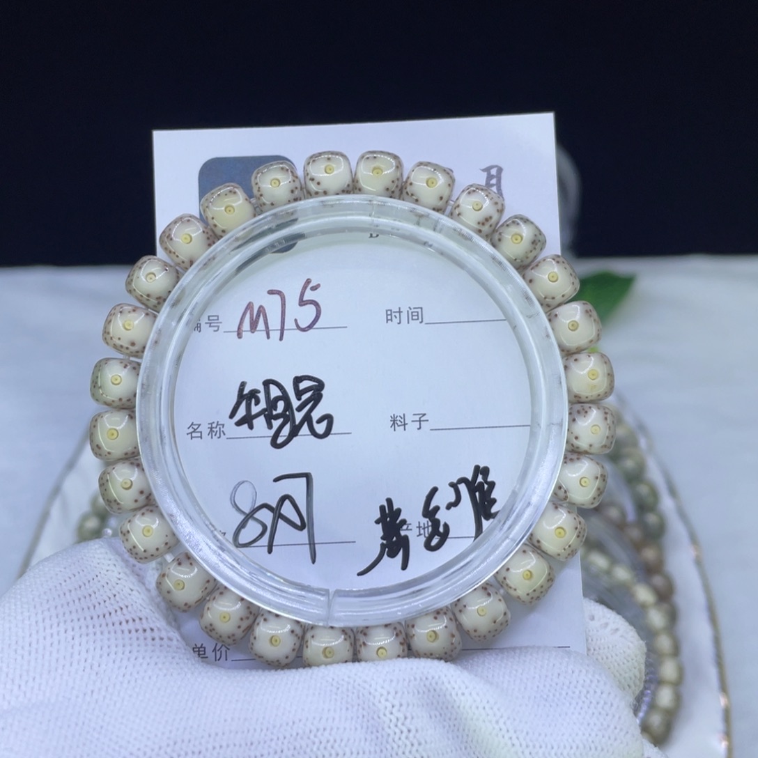 星月菩提吊坠M牛眼