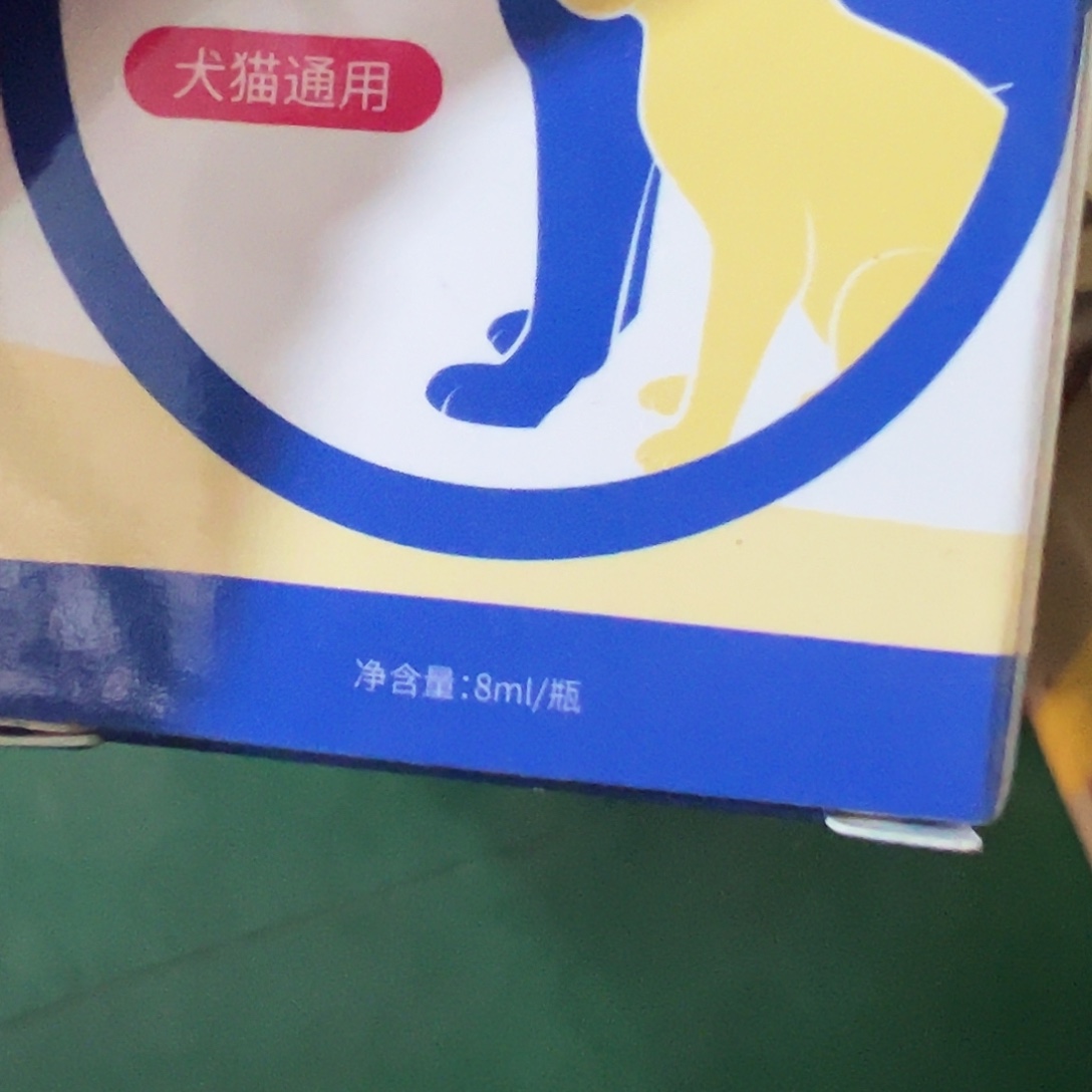 京仓购物优选9.9元包邮