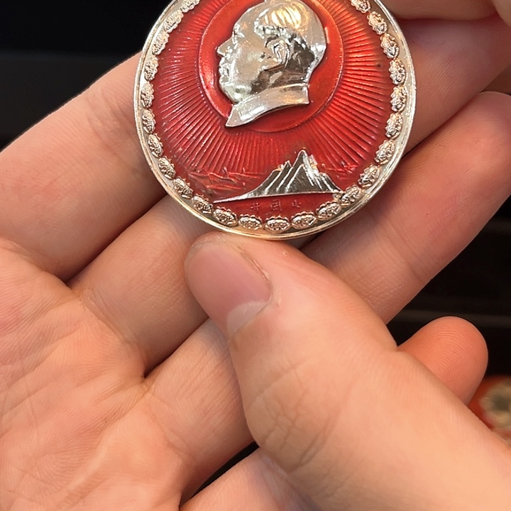 山**秀一一一一一一一一一一一一一一一一一