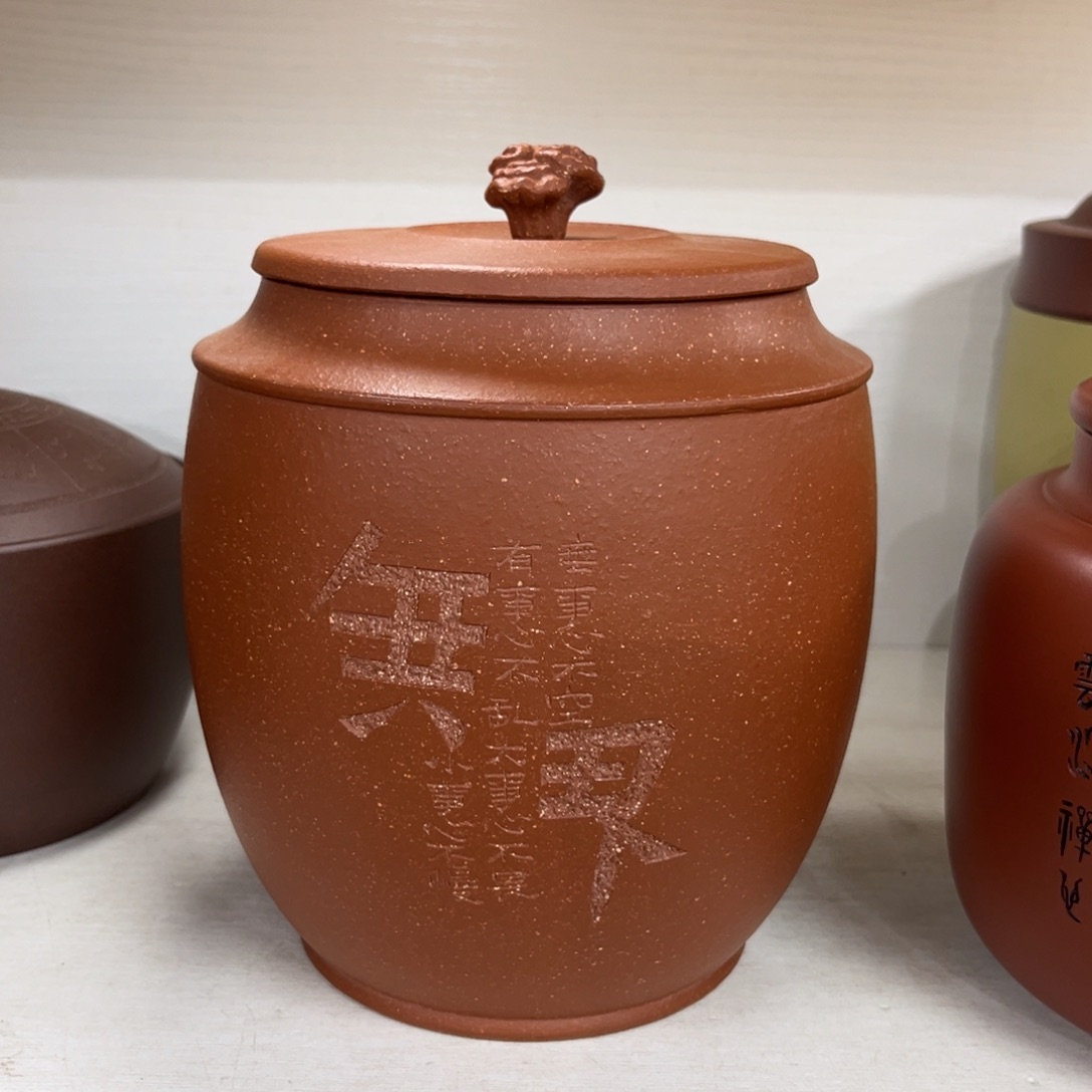紫砂茶叶罐z宜兴茶叶罐
