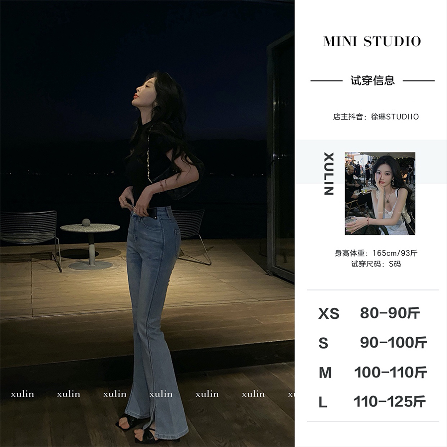 徐琳mini「口碑牛仔裤王」修身大长腿水洗丹宁微喇牛仔裤 x220627