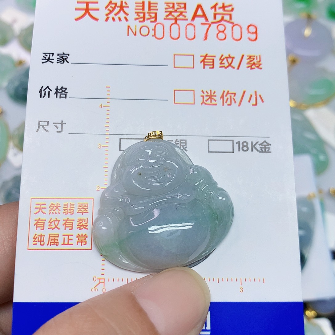 颈饰18K金镶嵌翡翠佛公